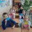 image001 - Отдел образования