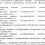 о конкурсе - Березовский район