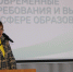 Августовский педагогический совет 2025 - Отдел образования